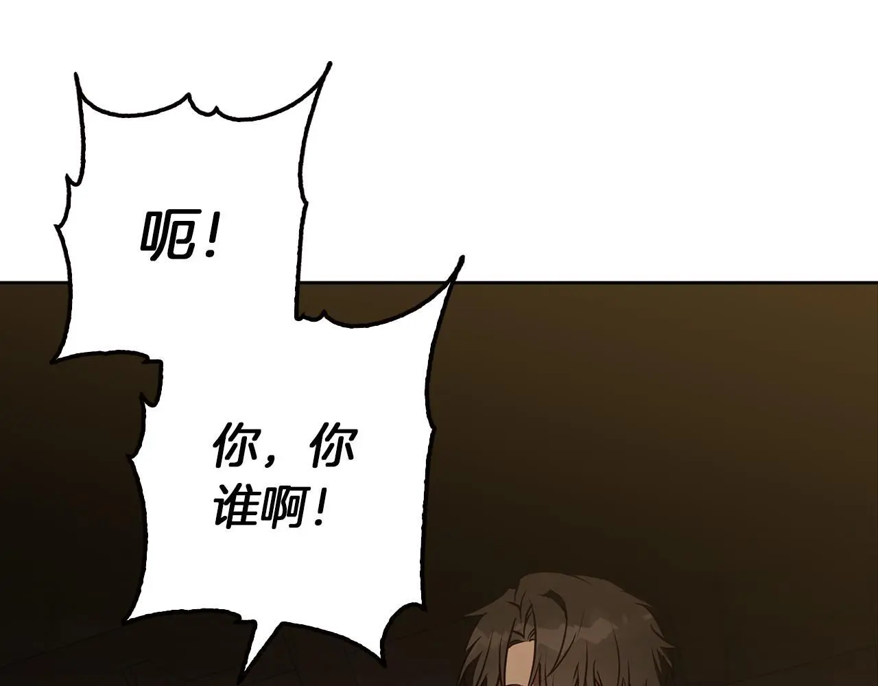 第49话 恋爱是愿者上钩 第59页