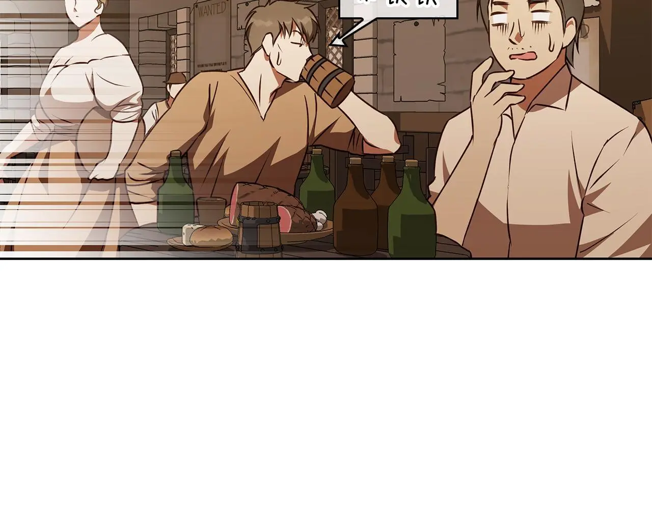 第49话 恋爱是愿者上钩 第68页