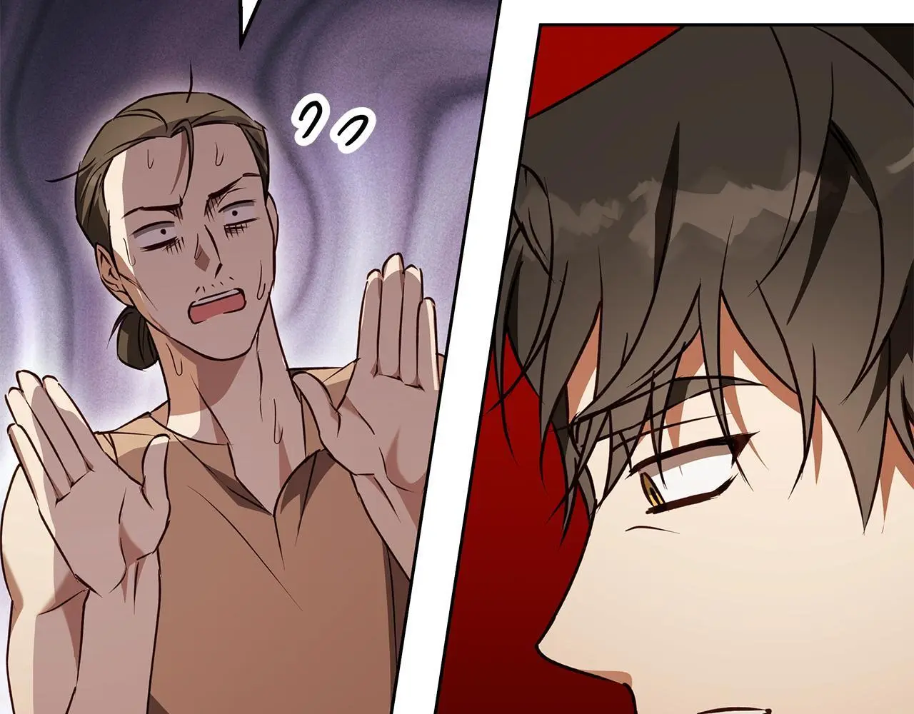 第49话 恋爱是愿者上钩 第70页