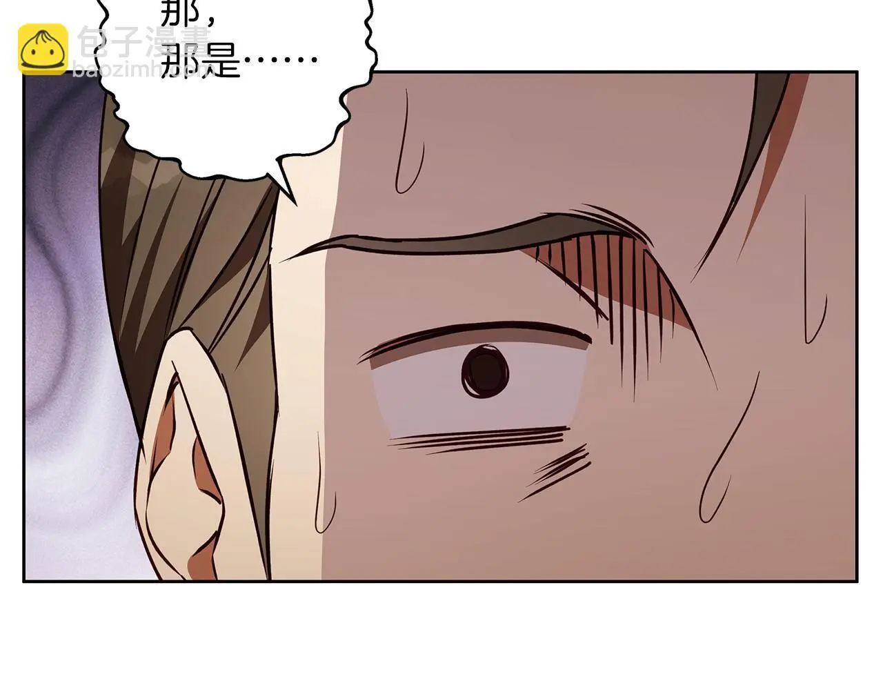 第49话 恋爱是愿者上钩 第73页