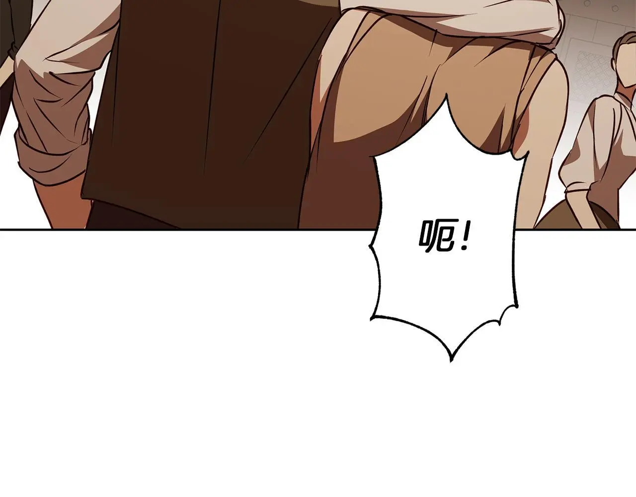 第49话 恋爱是愿者上钩 第76页