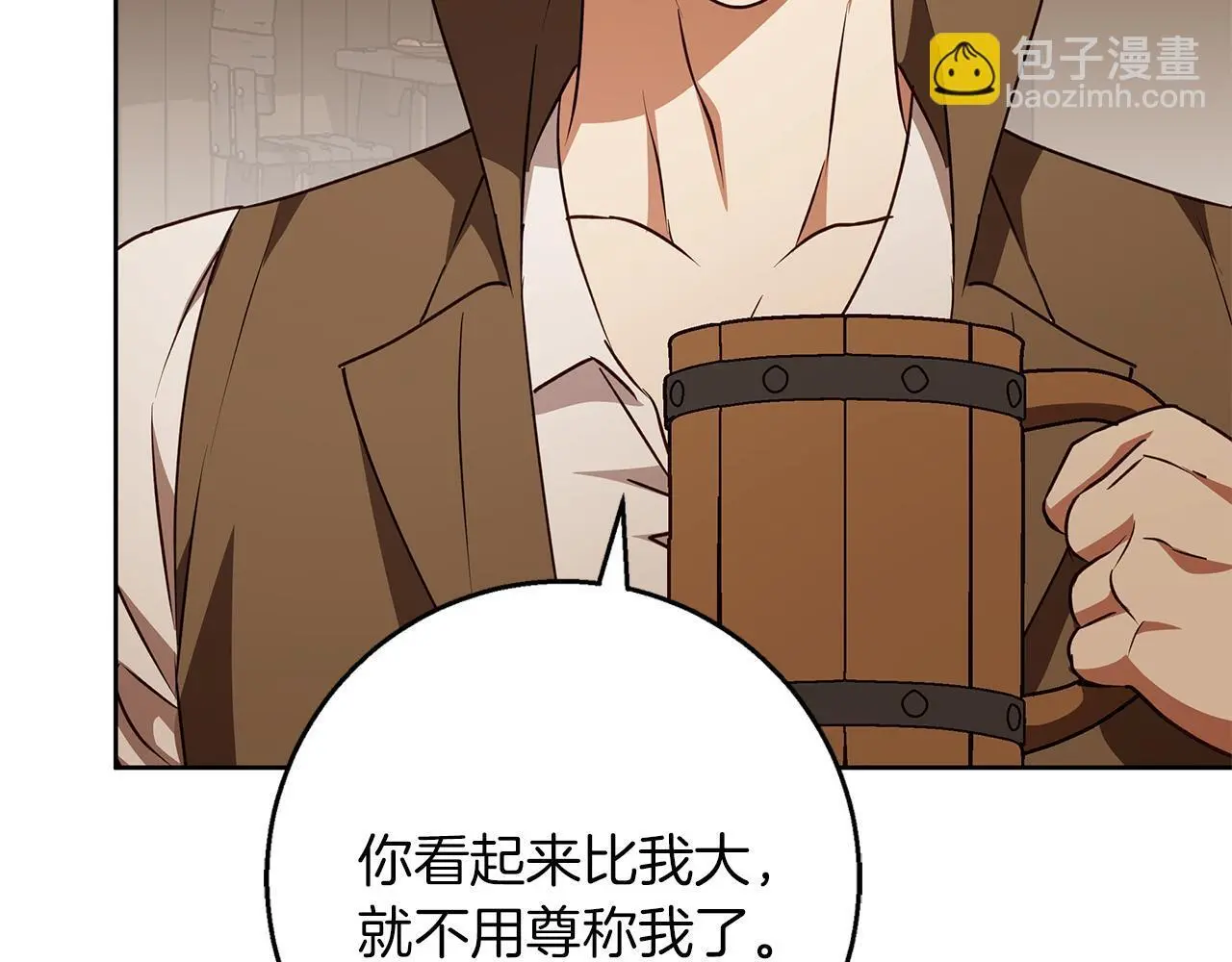 第49话 恋爱是愿者上钩 第98页