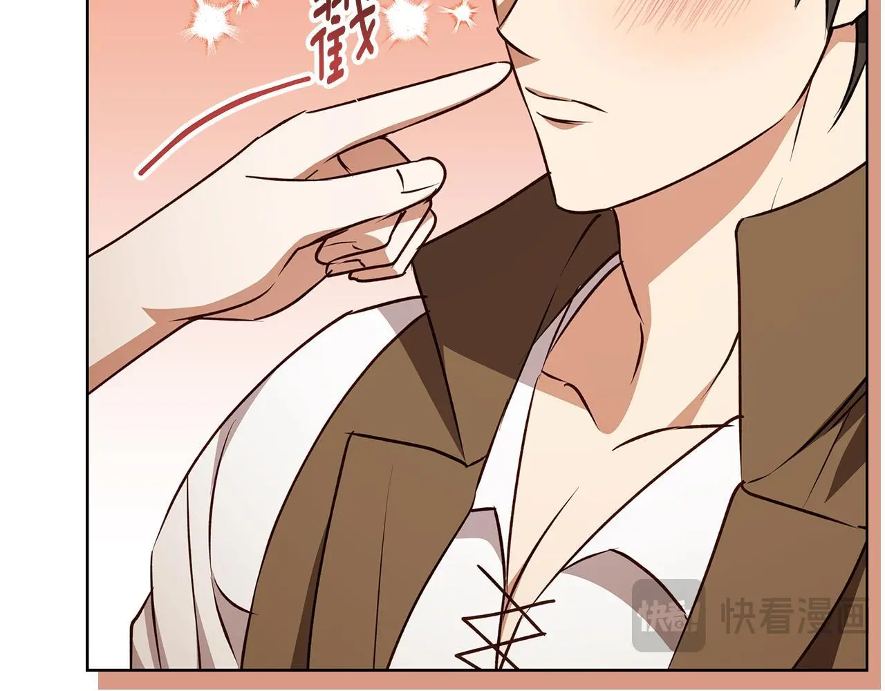 第49话 恋爱是愿者上钩 第143页