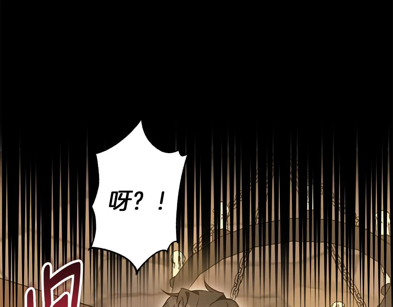 第49话 恋爱是愿者上钩 第174页