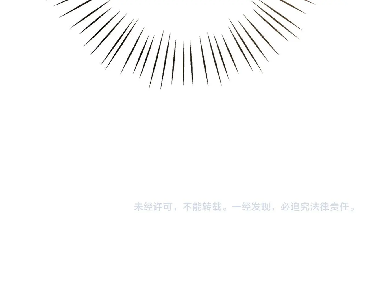 第49话 恋爱是愿者上钩 第187页