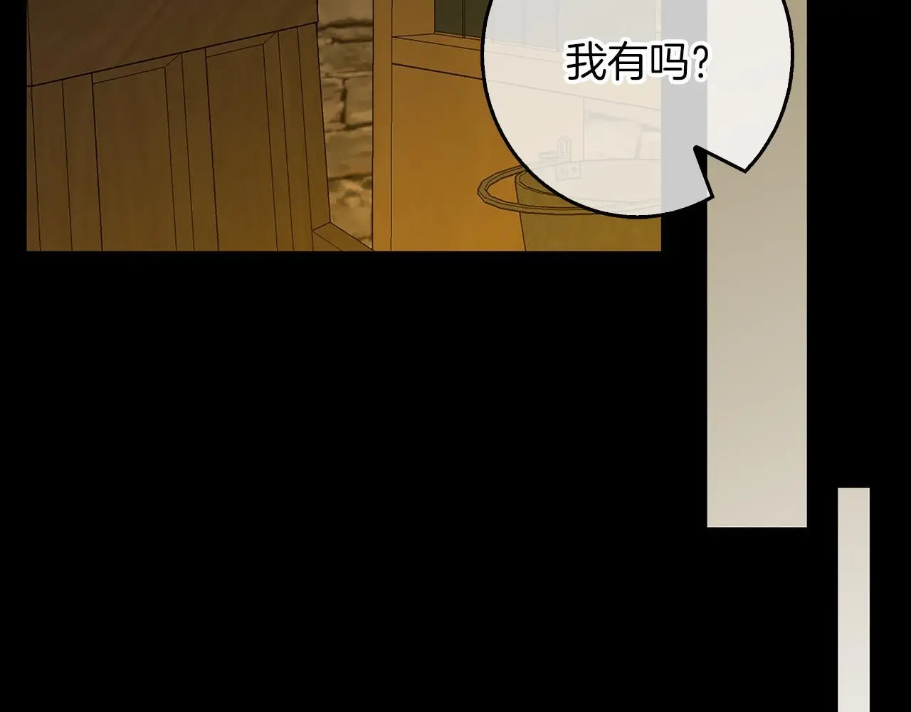 第52话 亲切的村庄？ 第36页