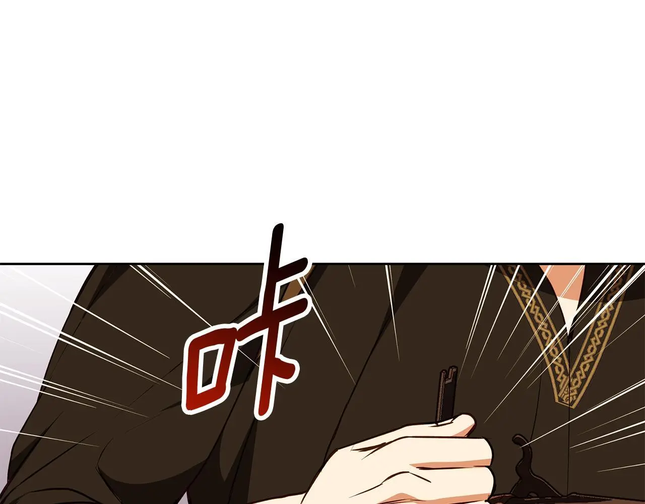 第52话 亲切的村庄？ 第49页