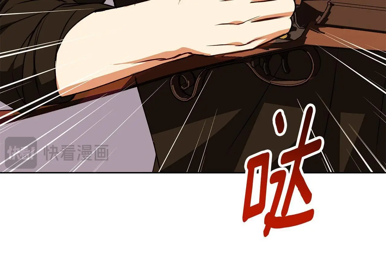 第52话 亲切的村庄？ 第50页