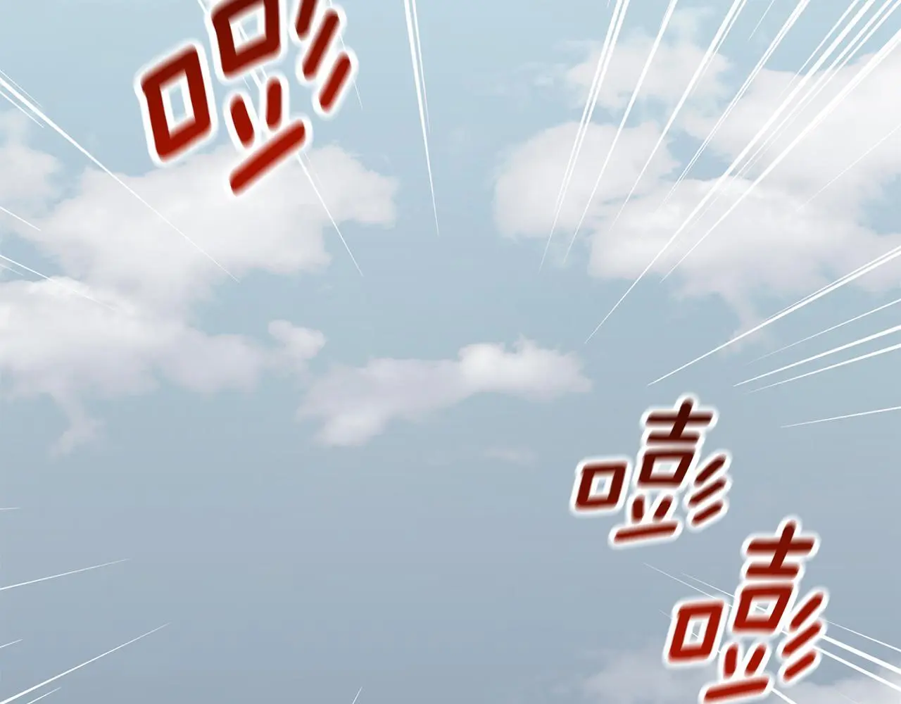 第52话 亲切的村庄？ 第52页