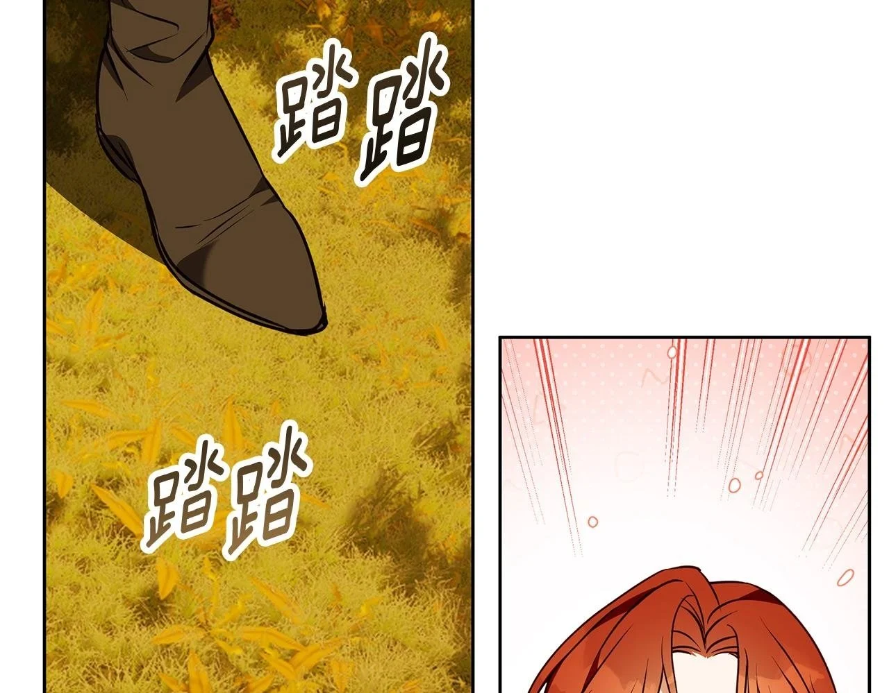 第52话 亲切的村庄？ 第64页