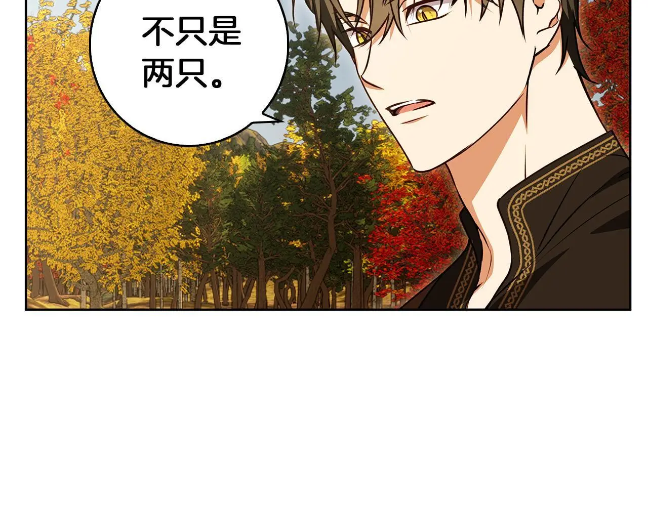 第52话 亲切的村庄？ 第80页