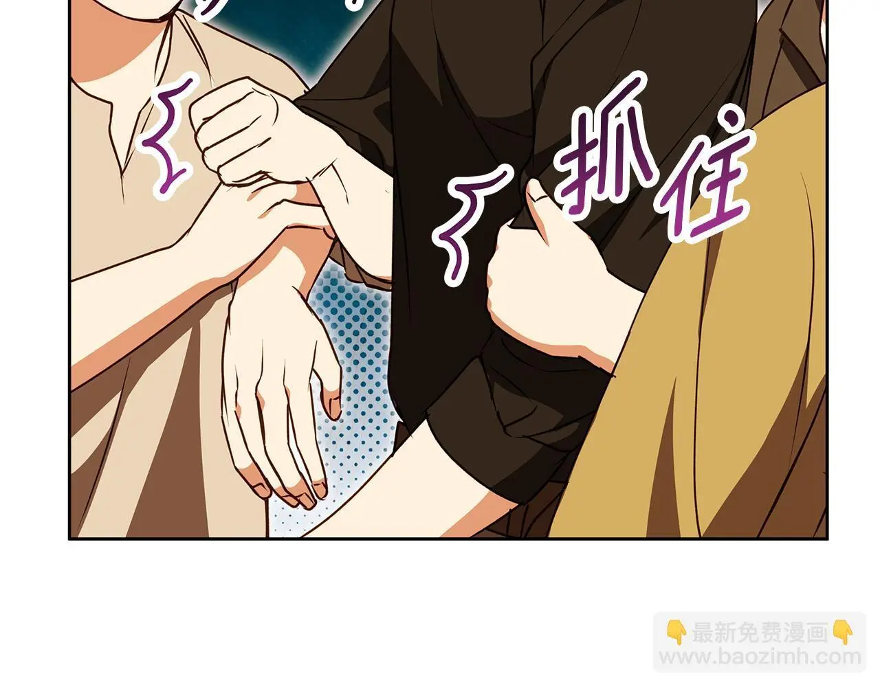 第52话 亲切的村庄？ 第109页
