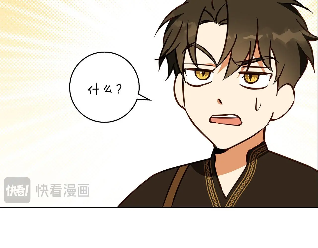 第52话 亲切的村庄？ 第112页