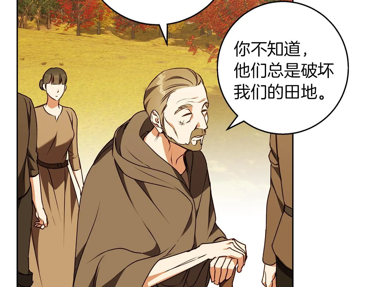 第52话 亲切的村庄？ 第114页