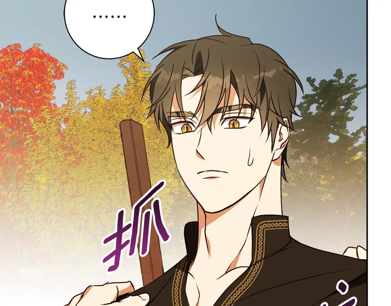 第52话 亲切的村庄？ 第116页