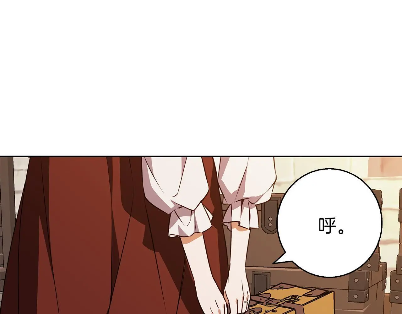 第52话 亲切的村庄？ 第133页