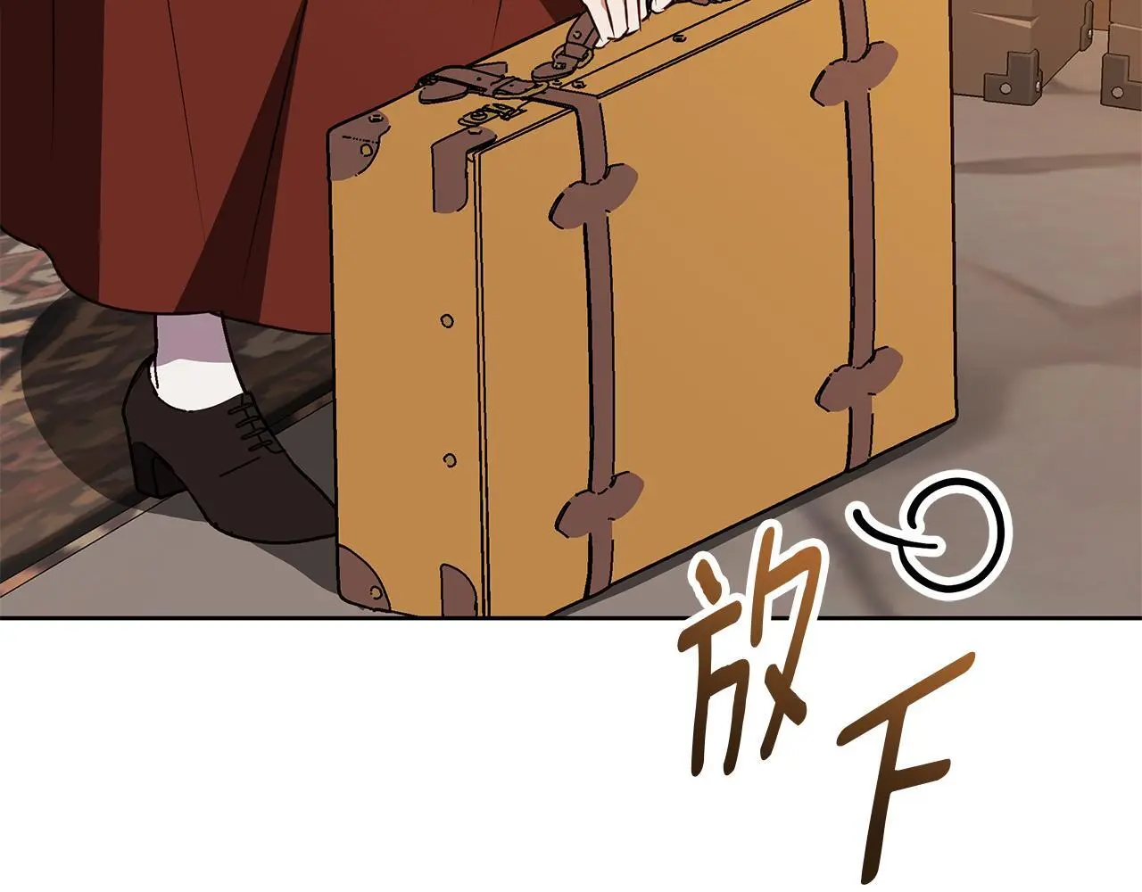 第52话 亲切的村庄？ 第134页