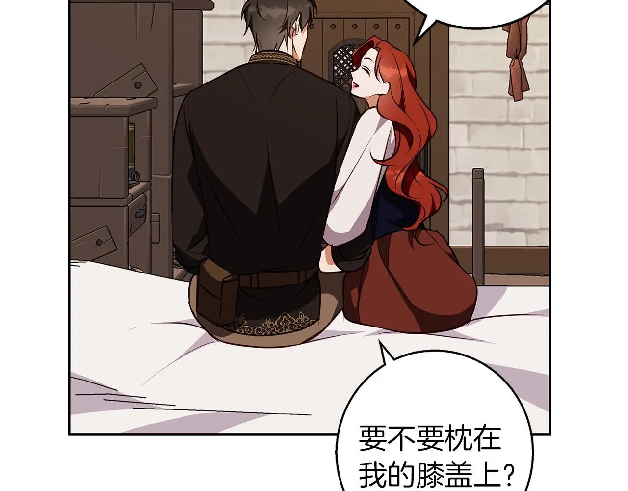 第52话 亲切的村庄？ 第144页