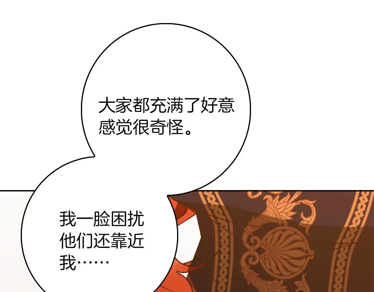 第52话 亲切的村庄？ 第158页