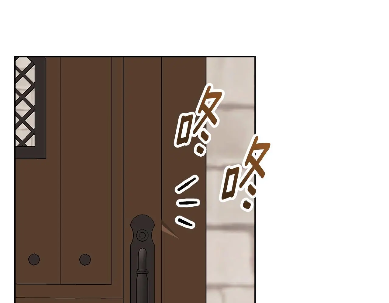 第52话 亲切的村庄？ 第176页