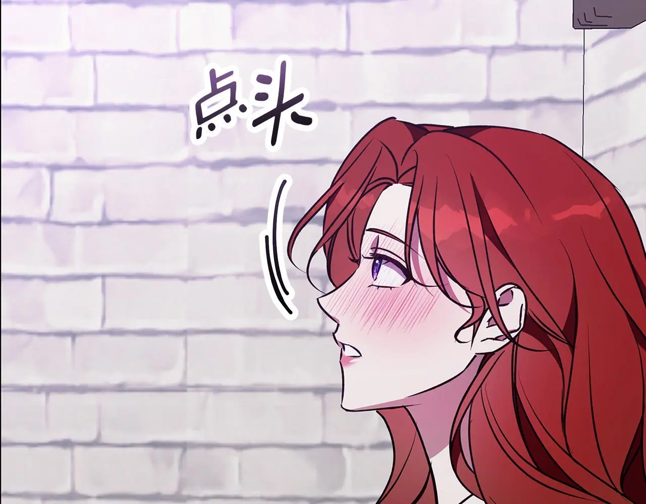 第51话 猛兽袭击 第4页