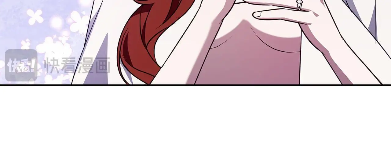 第51话 猛兽袭击 第11页