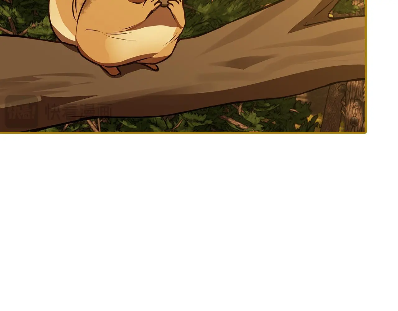 第51话 猛兽袭击 第33页
