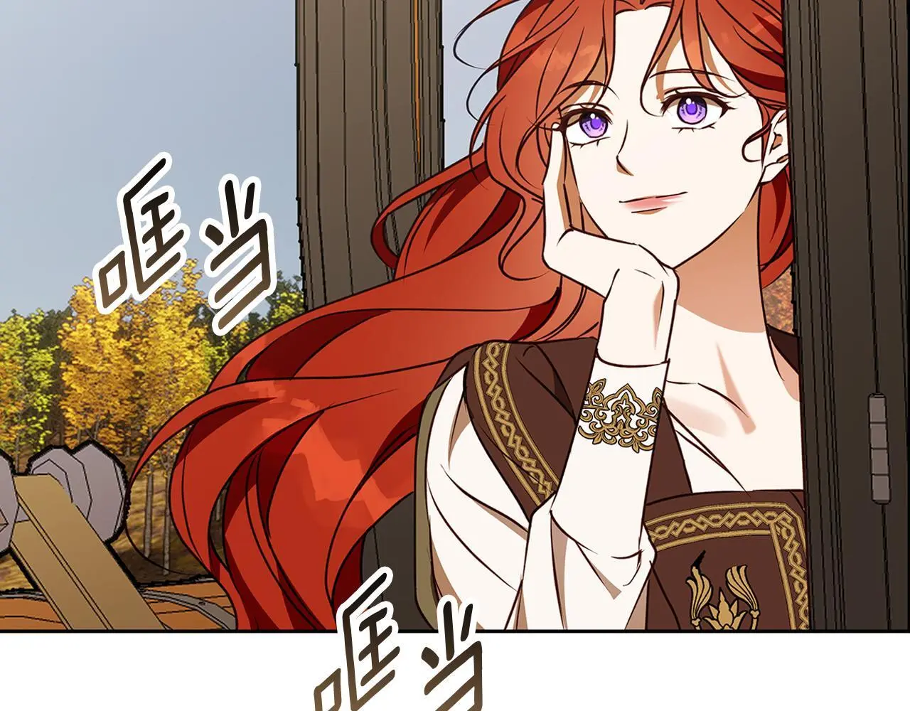 第51话 猛兽袭击 第35页
