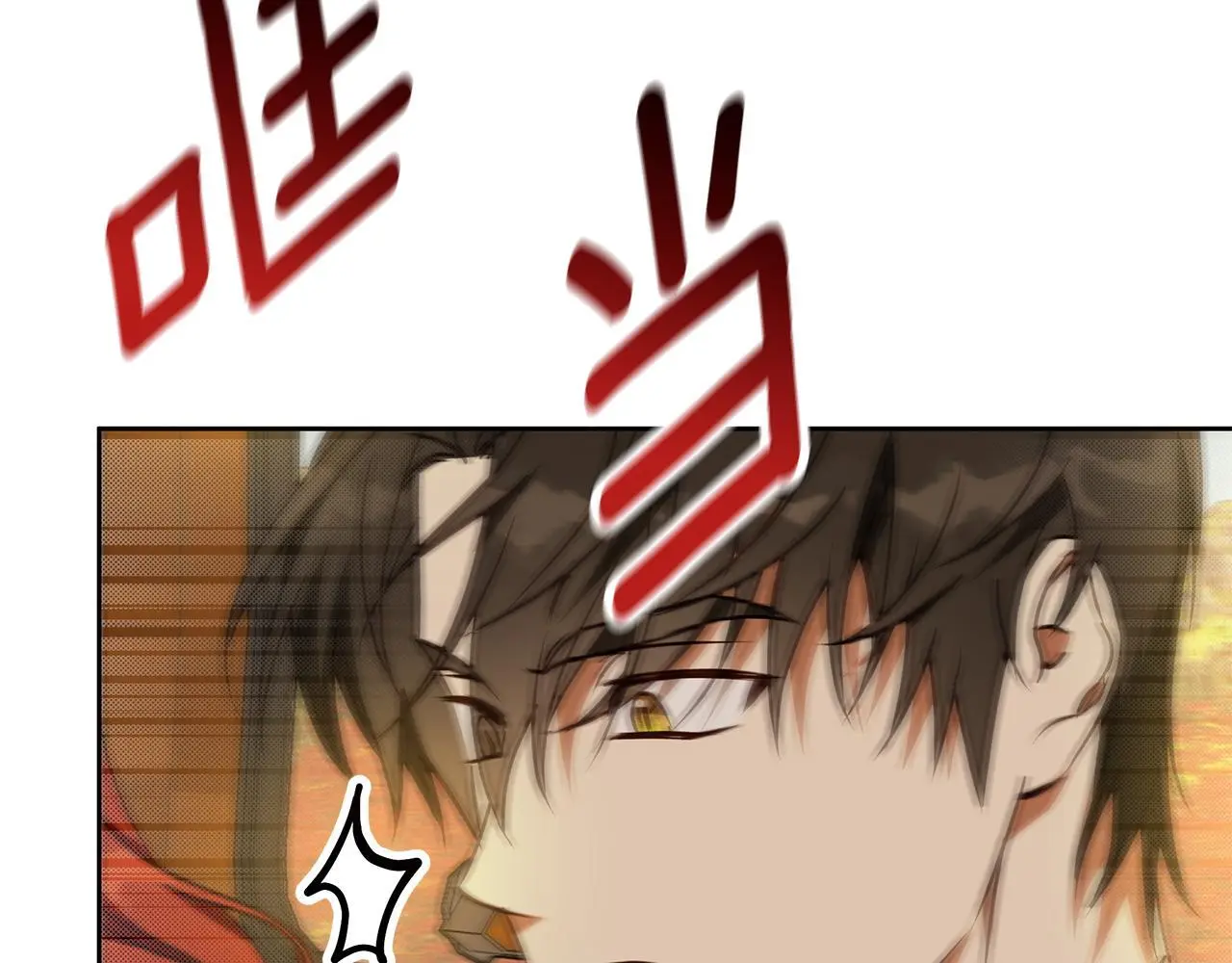 第51话 猛兽袭击 第48页