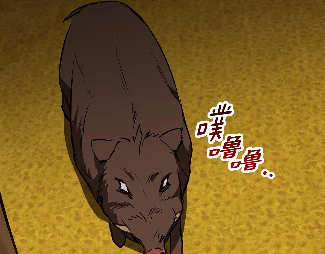 第51话 猛兽袭击 第61页