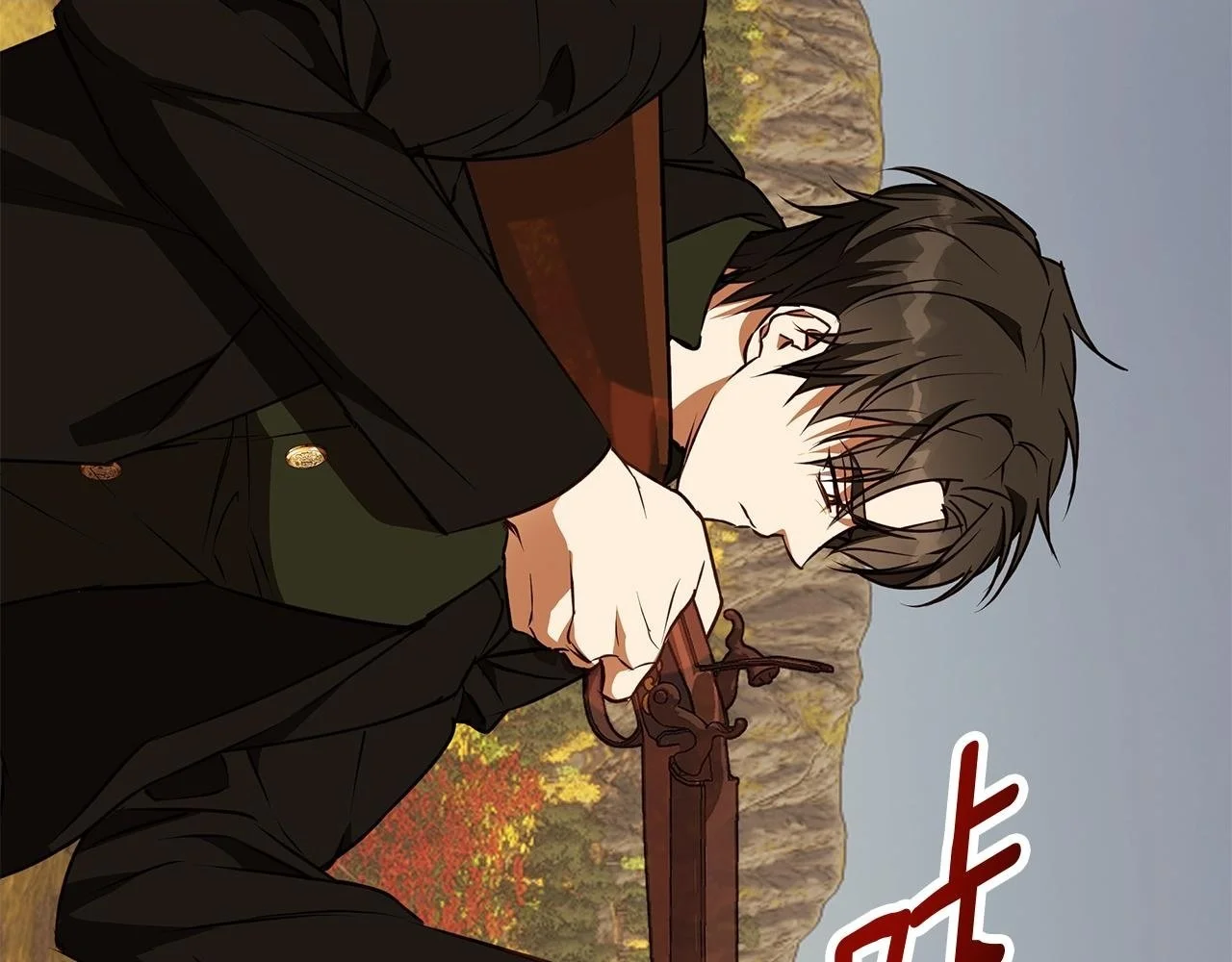 第51话 猛兽袭击 第80页