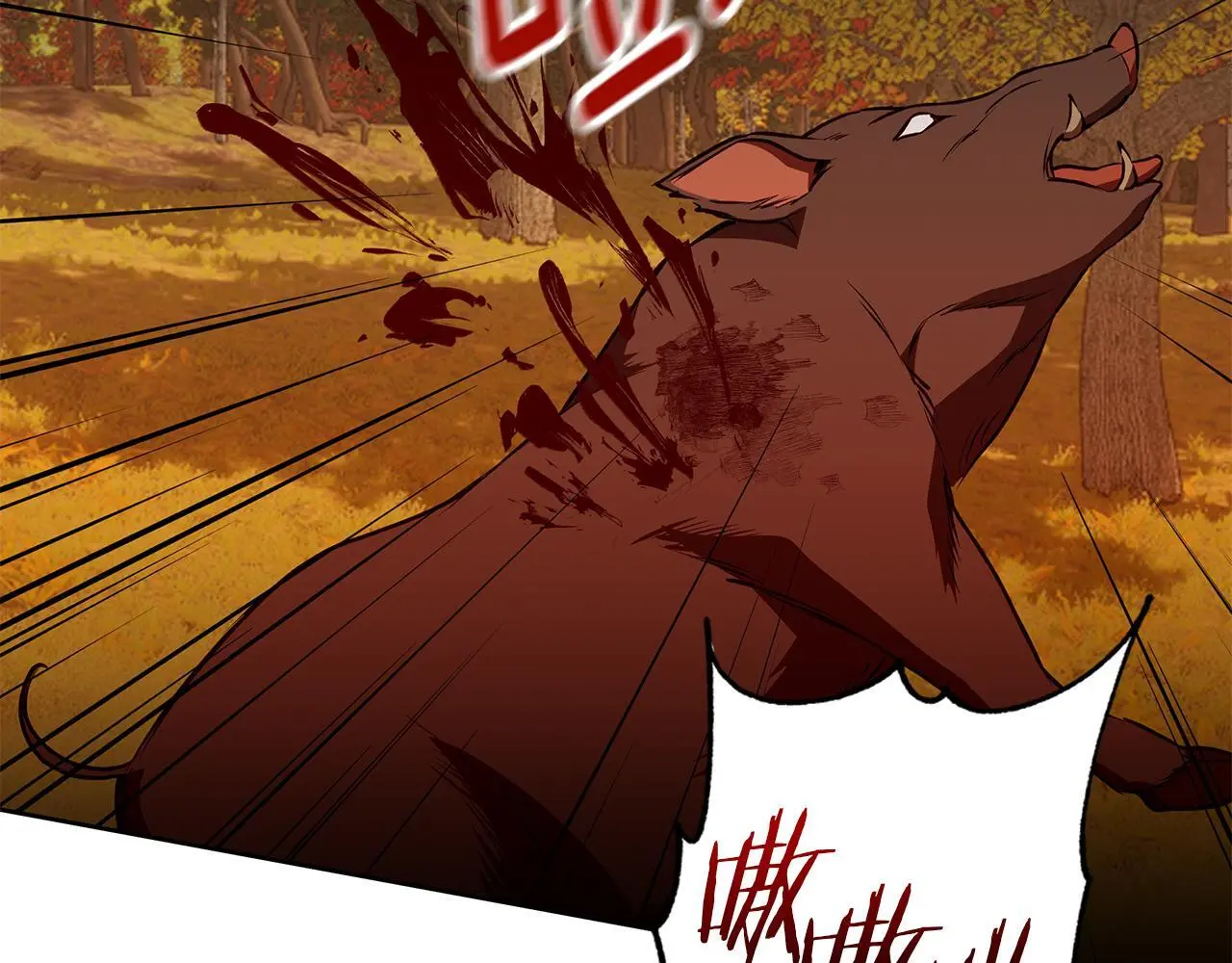 第51话 猛兽袭击 第84页