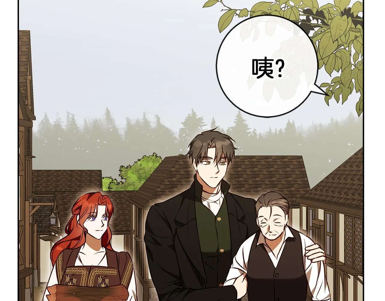 第51话 猛兽袭击 第116页