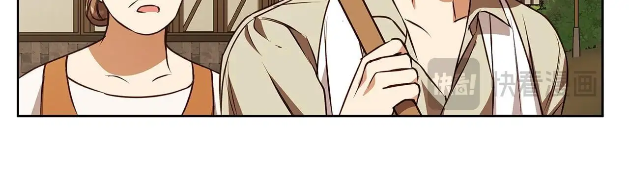第51话 猛兽袭击 第119页