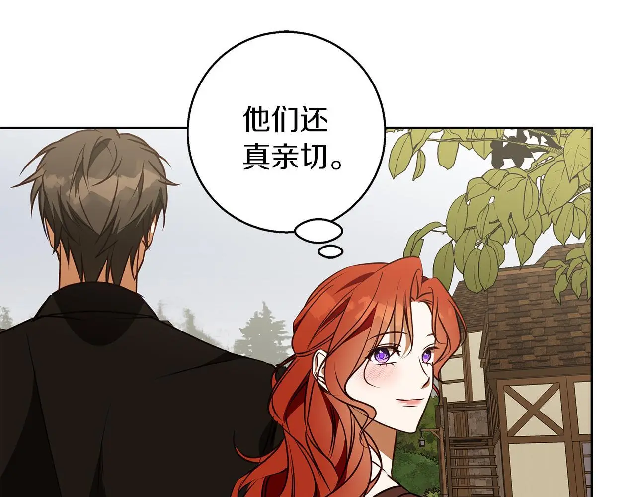 第51话 猛兽袭击 第134页