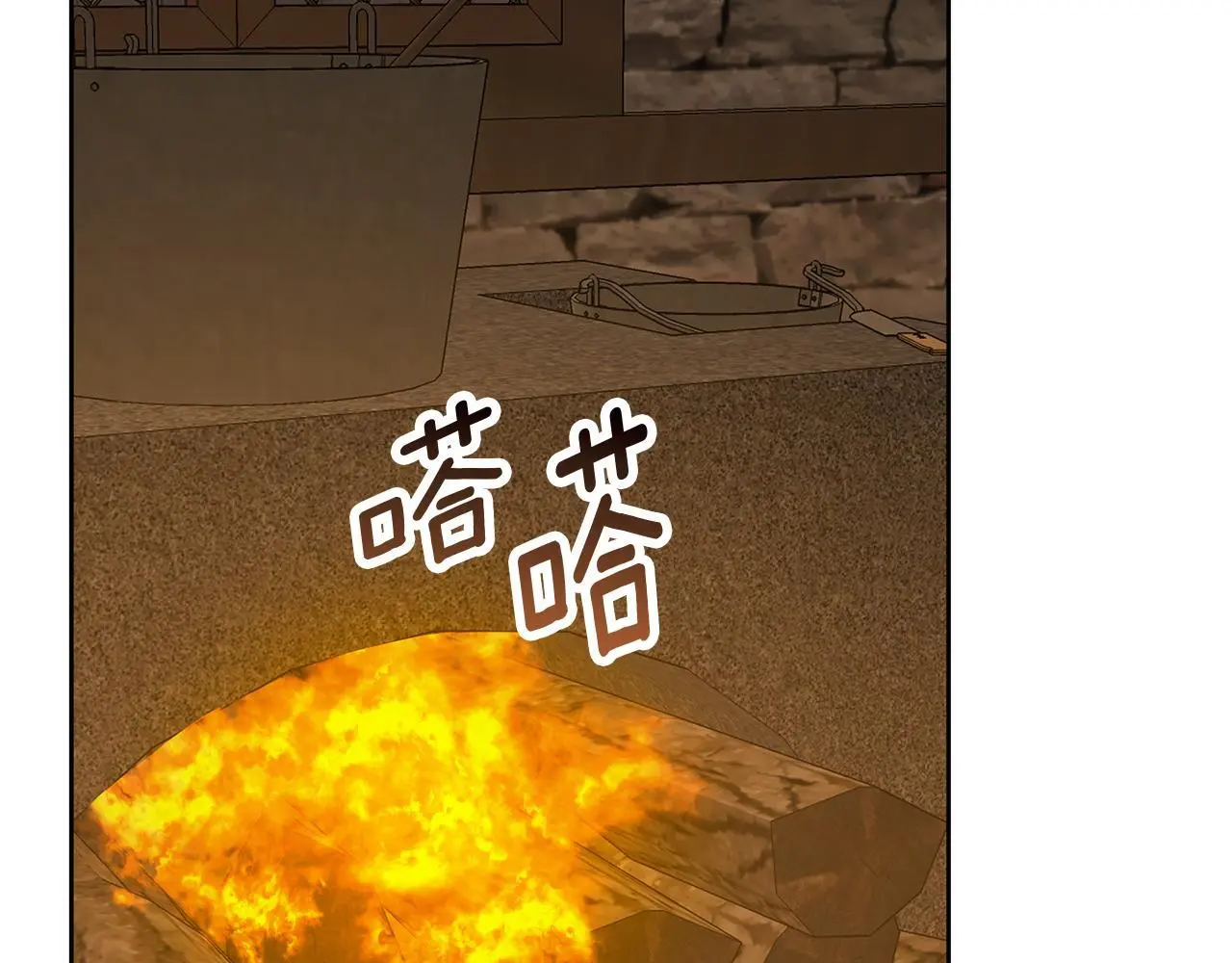 第51话 猛兽袭击 第138页