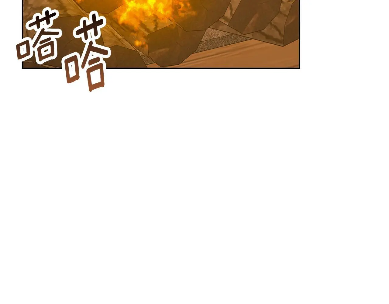 第51话 猛兽袭击 第139页