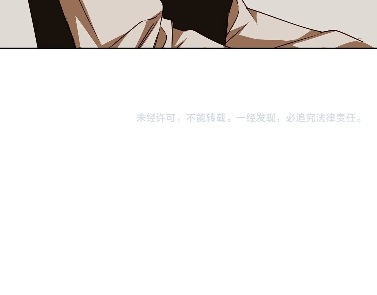 第51话 猛兽袭击 第181页