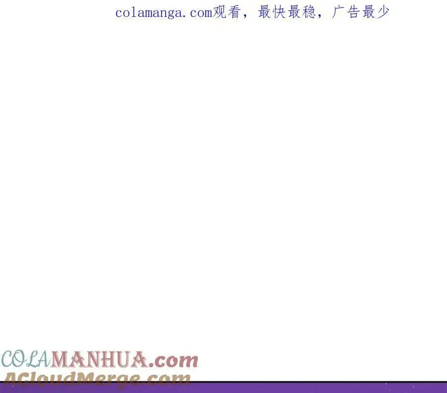 第54话 月夜浪漫求婚 第1页