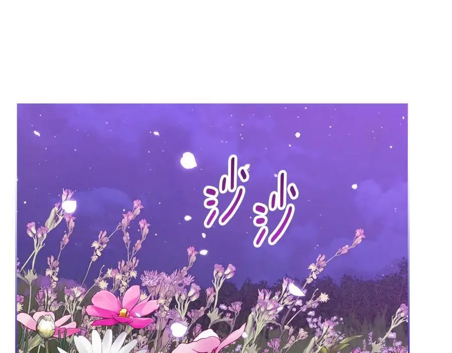 第54话 月夜浪漫求婚 第10页