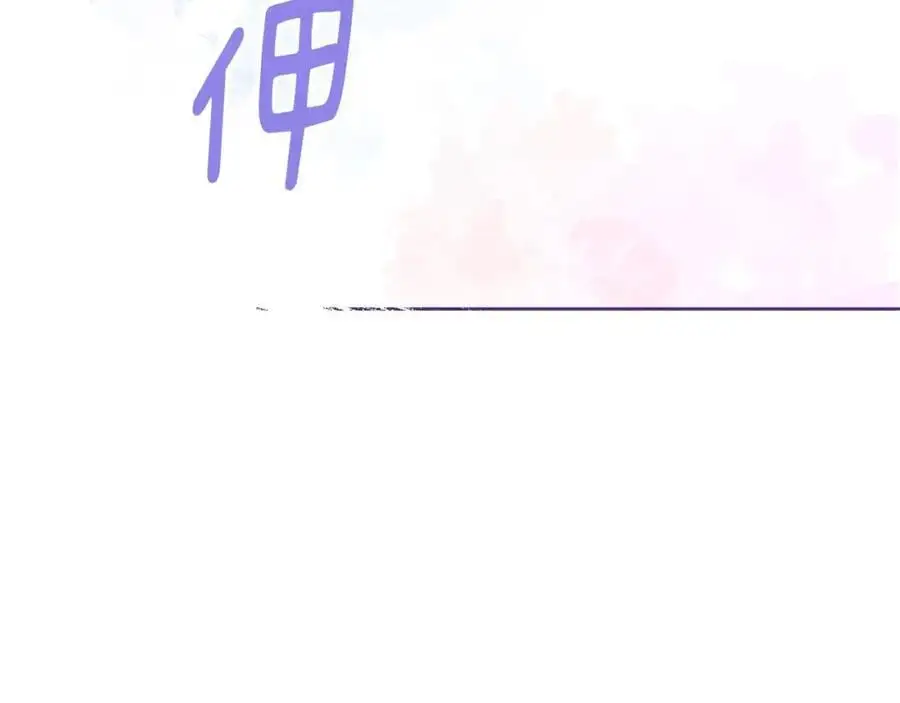 第54话 月夜浪漫求婚 第16页