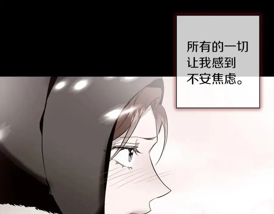 第54话 月夜浪漫求婚 第36页