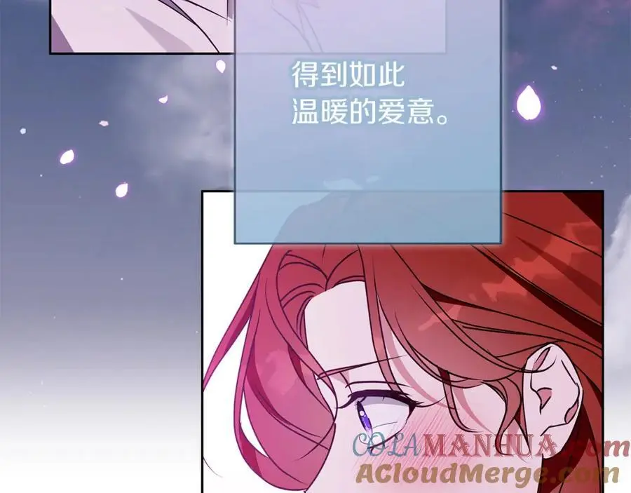 第54话 月夜浪漫求婚 第49页