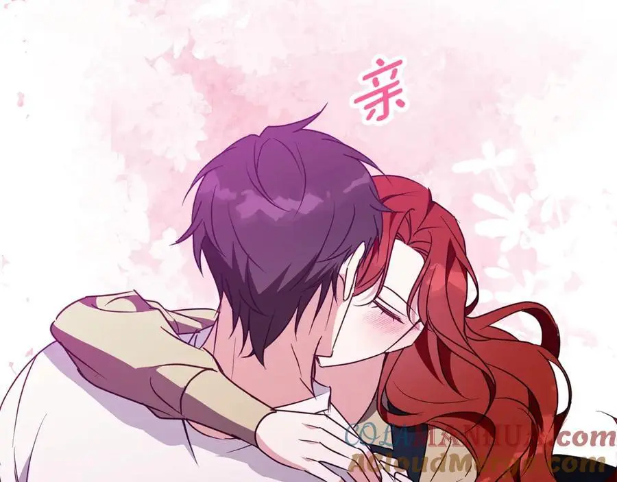 第54话 月夜浪漫求婚 第73页