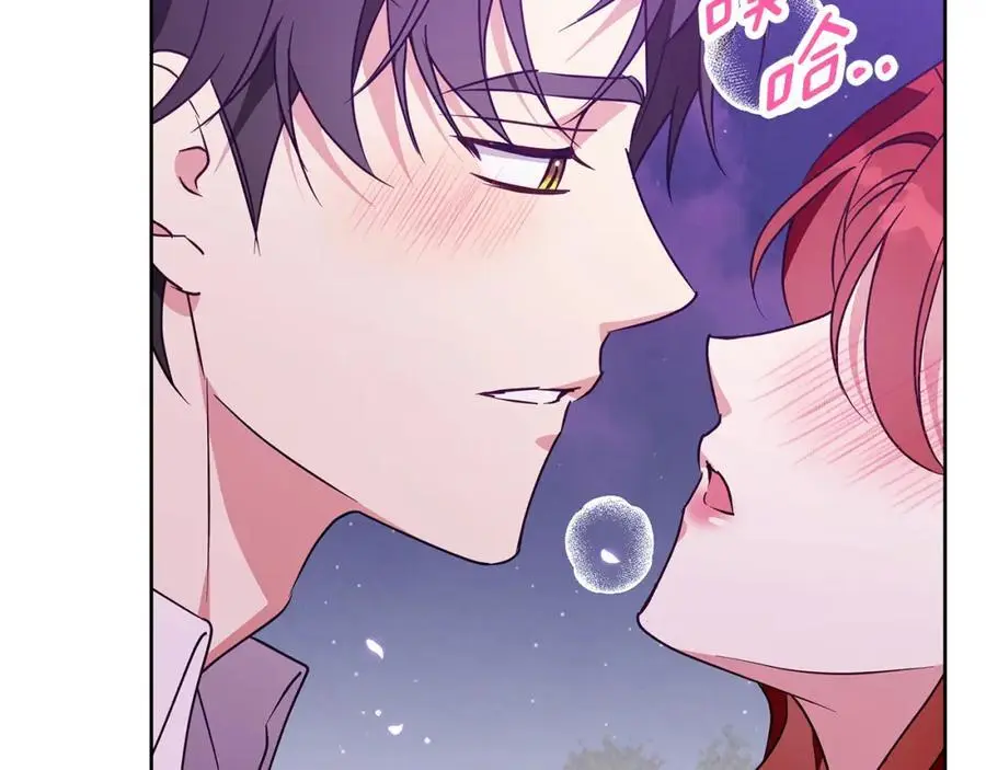 第54话 月夜浪漫求婚 第78页