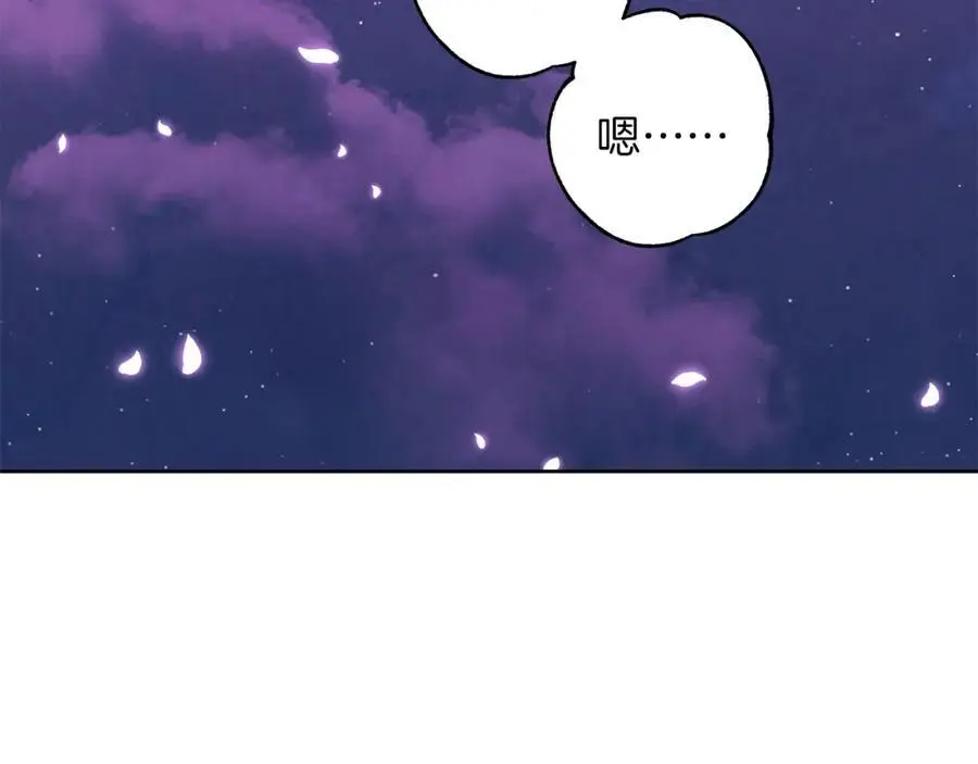 第54话 月夜浪漫求婚 第88页