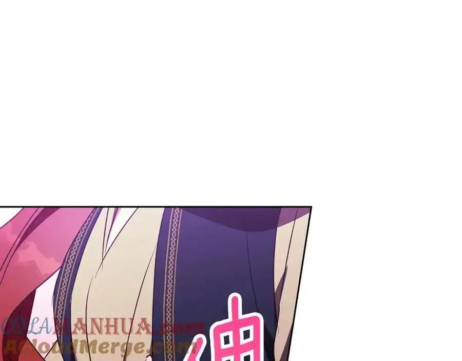 第54话 月夜浪漫求婚 第89页
