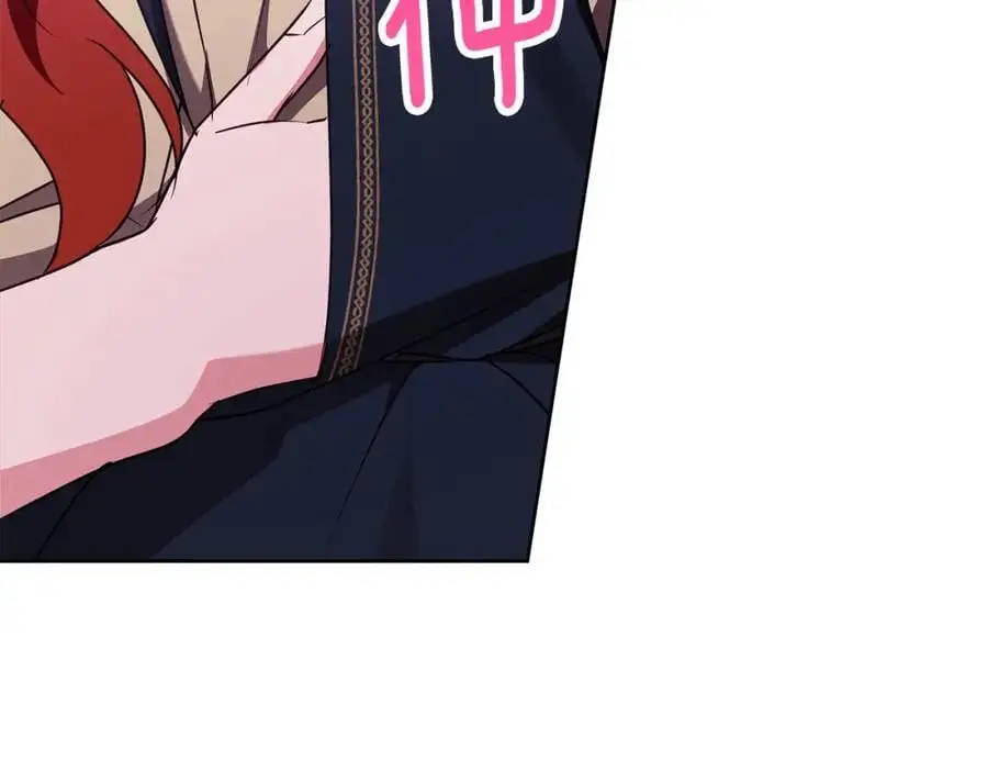 第54话 月夜浪漫求婚 第90页