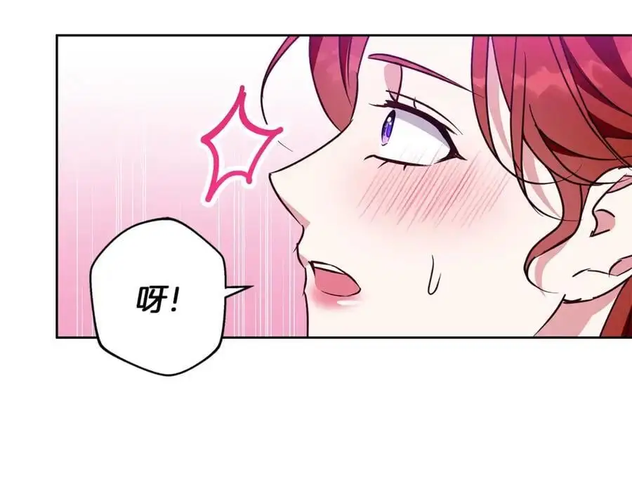 第54话 月夜浪漫求婚 第91页