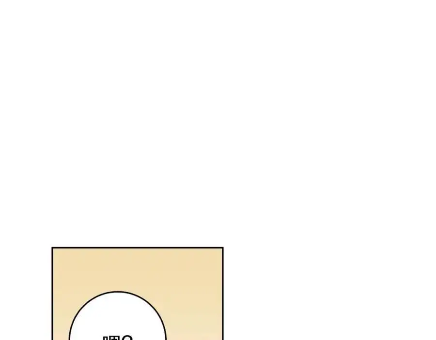 第54话 月夜浪漫求婚 第98页